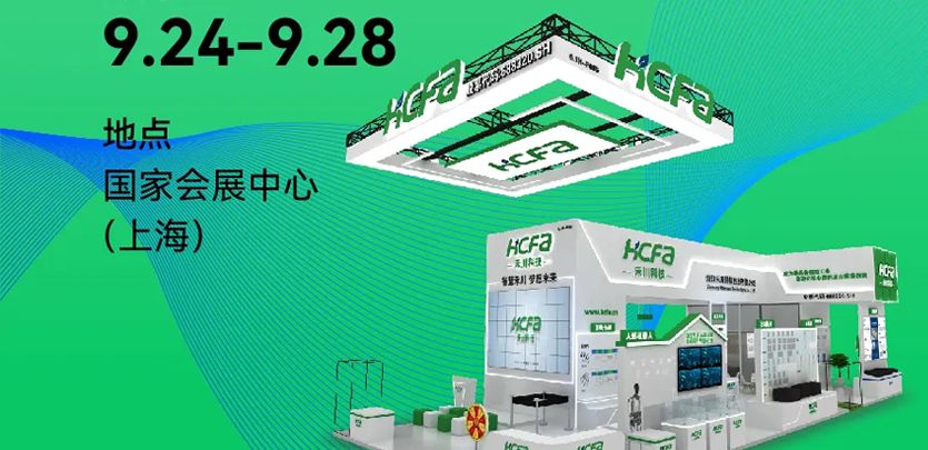 2024工博会前瞻丨pg电子模拟器科技3大活动&ldquo;剧透&rdquo;！产品集结，，，，，手艺声浪空前