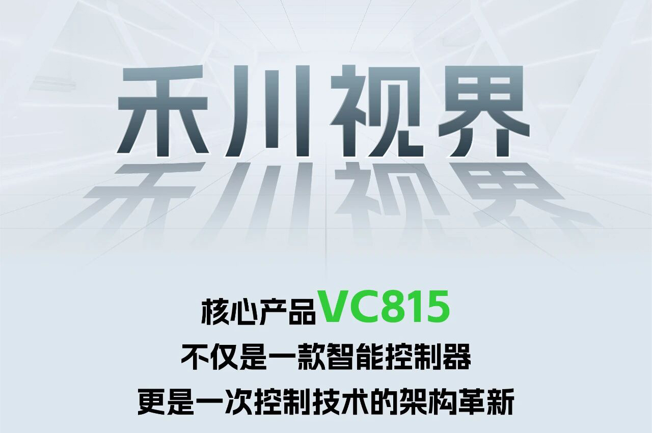 解锁工业智能！一键周全相识pg电子模拟器视觉相机产品