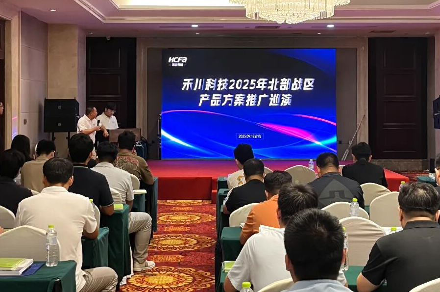 pg电子模拟器科技北部战区路演圆满收官，，，，，，多款立异产品引领工业自动化新风向