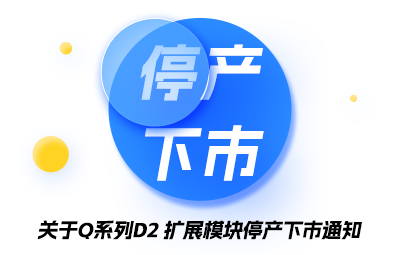 关于Q系列D2扩展？？？橥２率型ㄖ