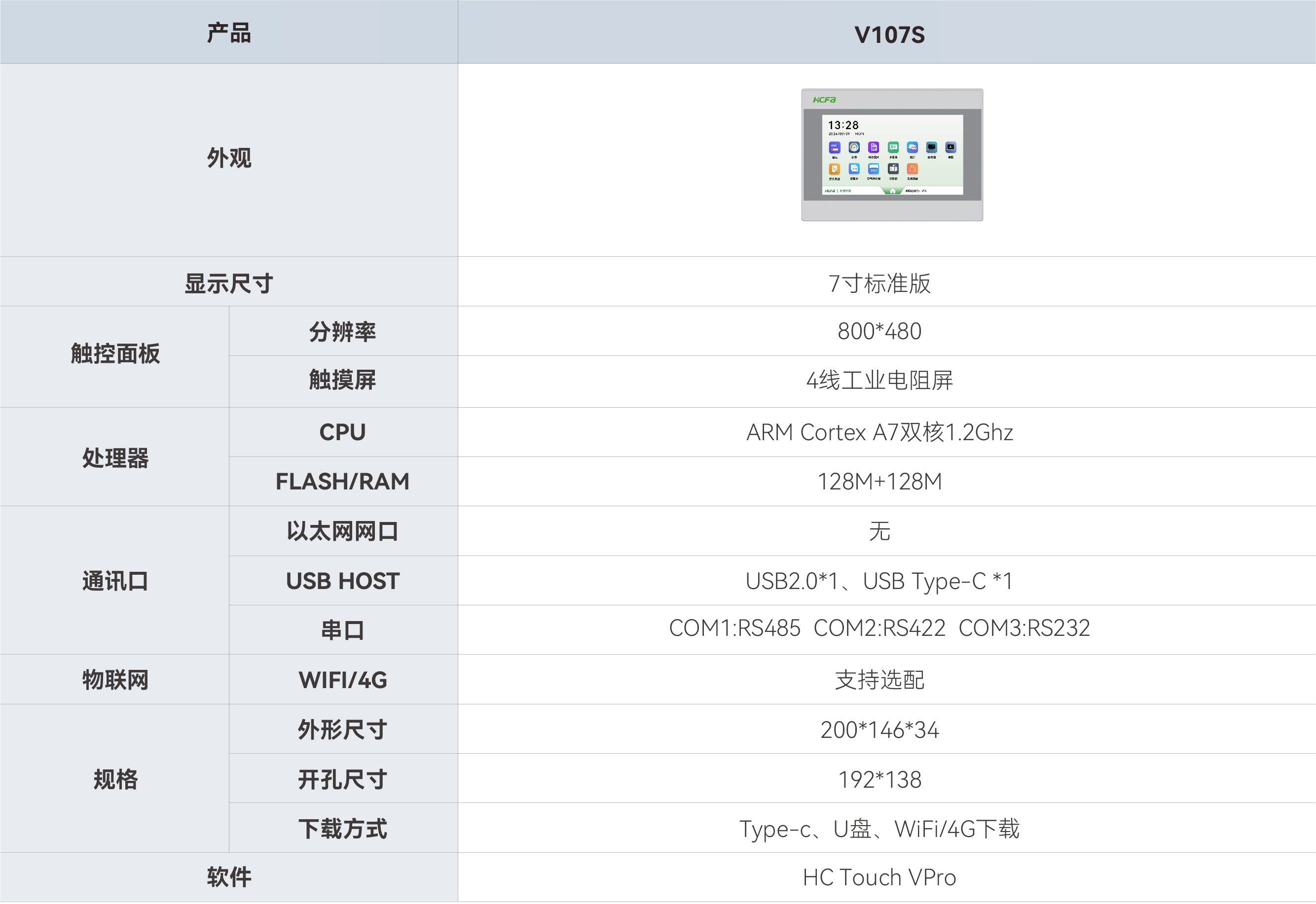 V100系列_画板2.jpg